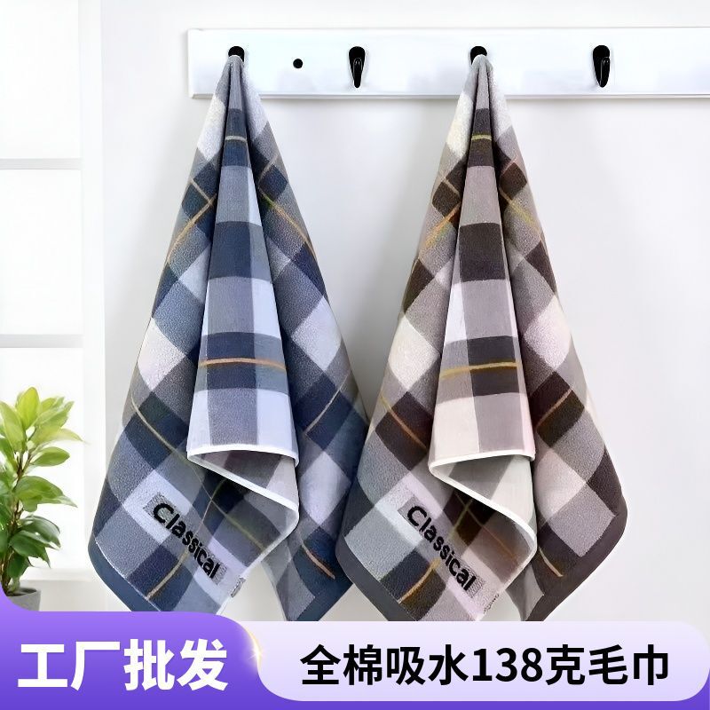 New Thickened Men's Face Towel, Soft and Absorbent, Adult Face Towel, Source Factory Wholesale, Cross-Border Supply