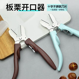 砧板、菜板;烹饪勺铲;厨房小工具