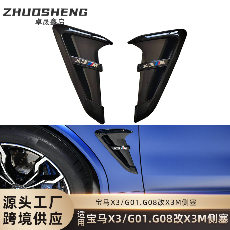 For BMW X3 Side Gill G01 G08 to X3M Side Fender Vent Decoration (Big Surrounded) - x3m-side-gill-gloss-black