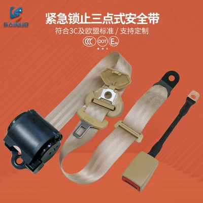 Universal Type Manufacturer Wholesale Car seat belt - beiger200cm7ska250pswithout-screws