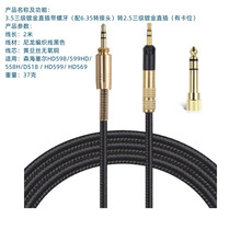 DIY HD598�þS����Q���������o������̨���M�ڼ��~�D�Q���^