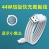 1 meter fast charge data cable