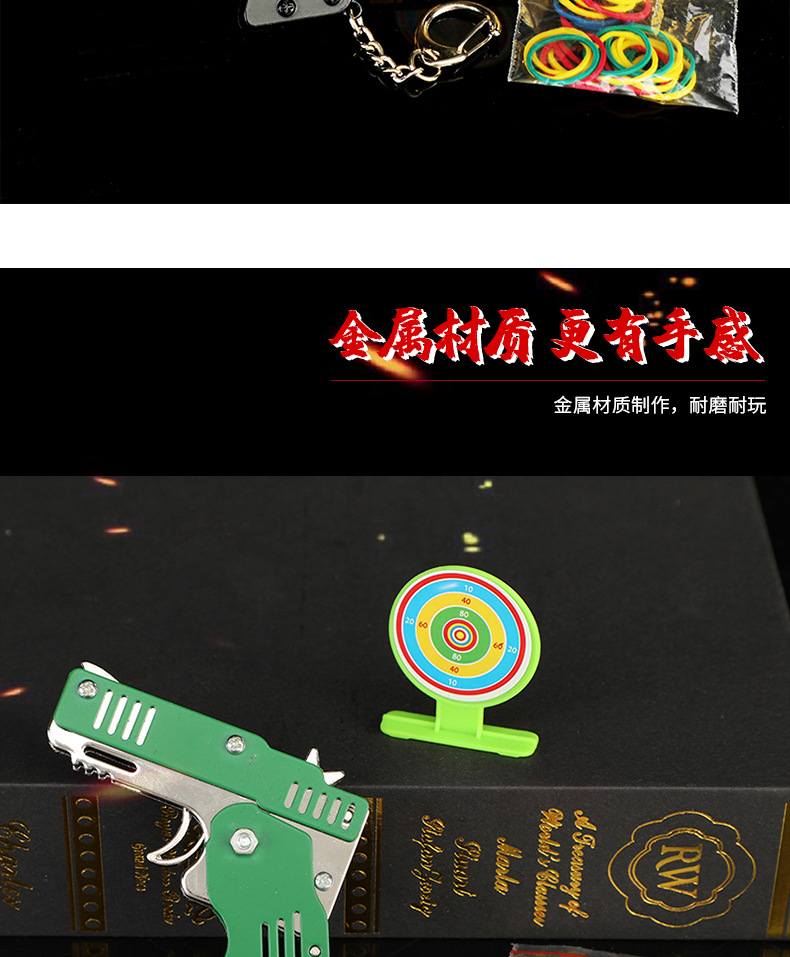 景区旅游可折叠皮筋儿童玩具手金属连发男孩礼物地摊货源详情图6