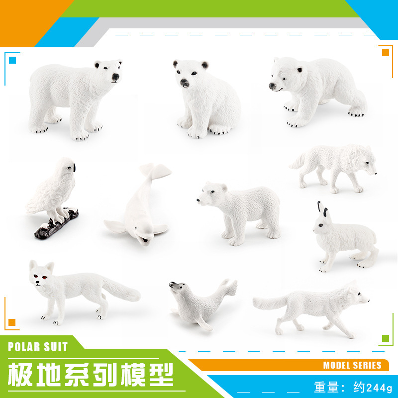 BL-10038 11극 세트 244g