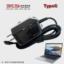 65WType-C20V3.25APӛXƽXͶӰx늾