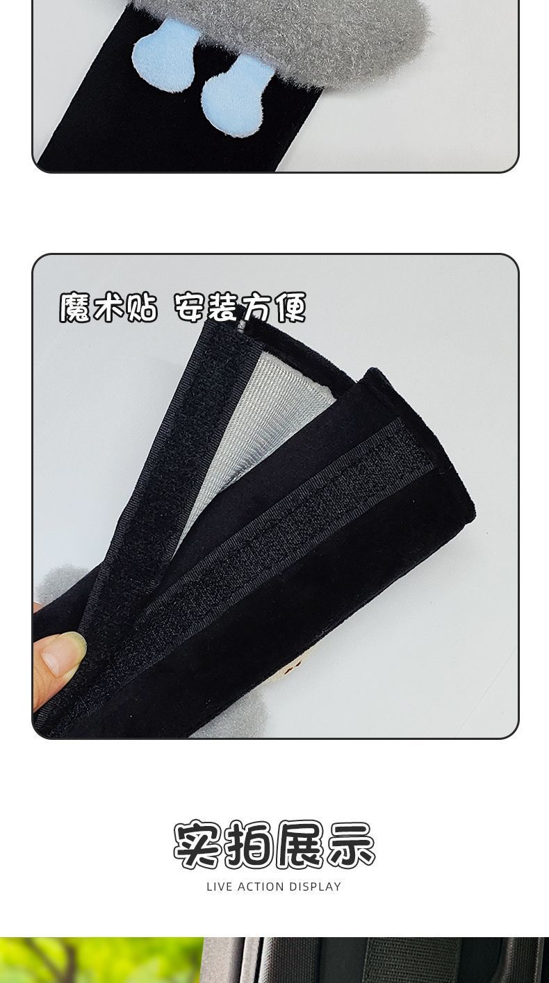Cute Cloud-Shaped Plush Seatbelt Shoulder Pads, Car Anti-Strap Shoulder Protectors, Factory Direct Supply for Cross-Border Wholesale
