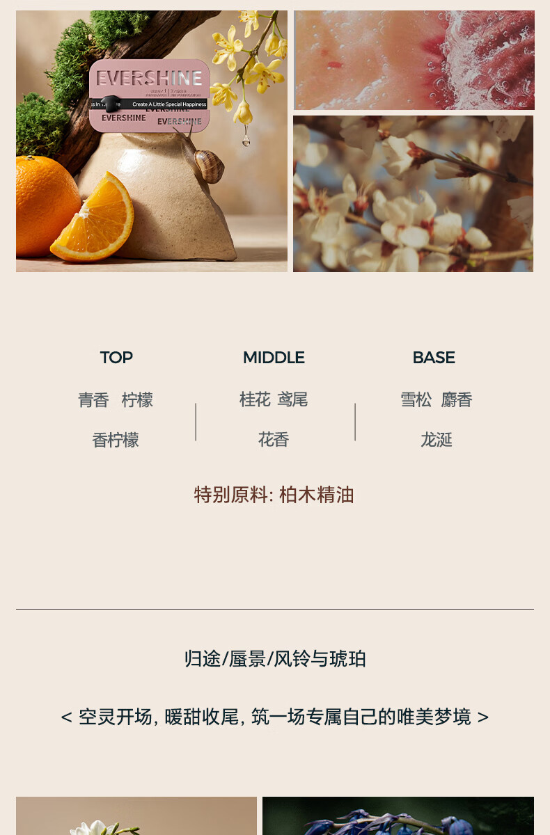 Qingtian Dabai Car Fragrance Solid Balm New Dual-Compartment Long-Lasting Fragrance Deodorizer Formaldehyde Remover Car Fragrance