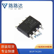 BSP742RI ���ʸ�߅���Ԫ���� �����·оƬ�ṩBOM��� ȫ�¬F؛