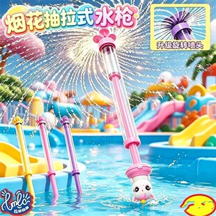 �ĺ�һˮ�阌��ͯ��ߟ�������ʽ�̇���ˮ��ˮ��Ư��ɳ��ˮ�����l