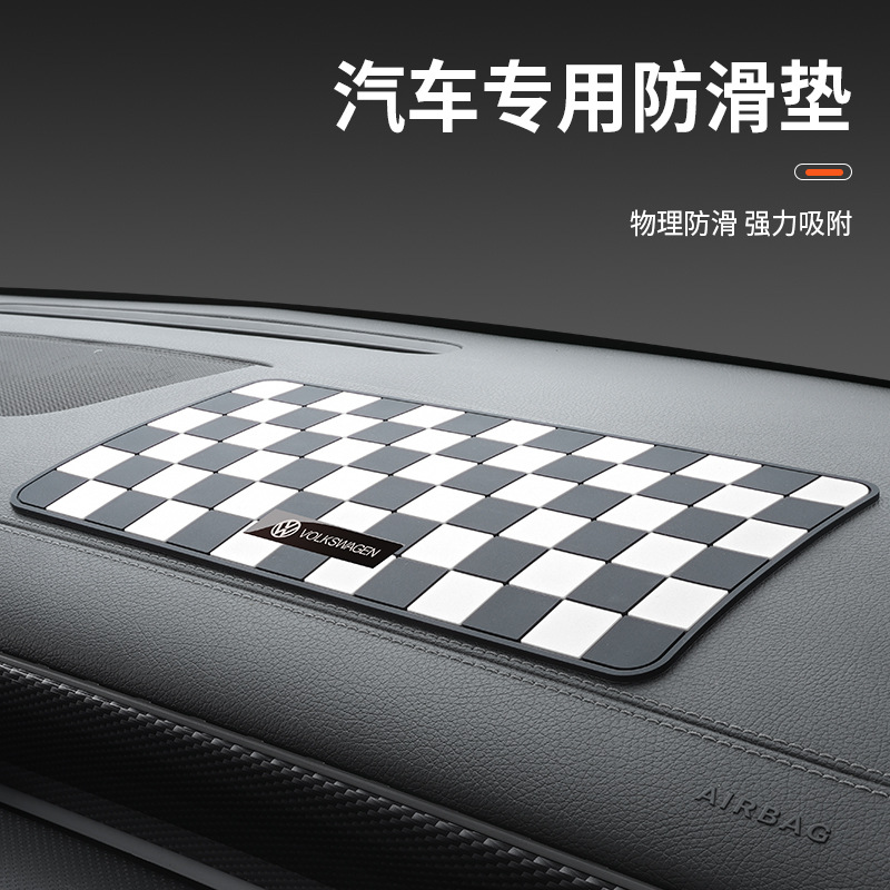 Car Anti-Slip Mat, Complete Collection of Car Interior Decoration Items, Dashboard High-Temperature Resistant Storage Mat, Car Center Console Sun Protection Mat