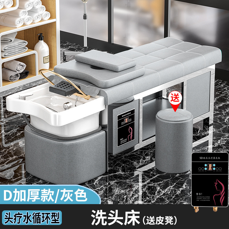 陶瓷盆实木按摩头疗洗头床水循环熏蒸理发店发廊美容院专用头疗床|undefined