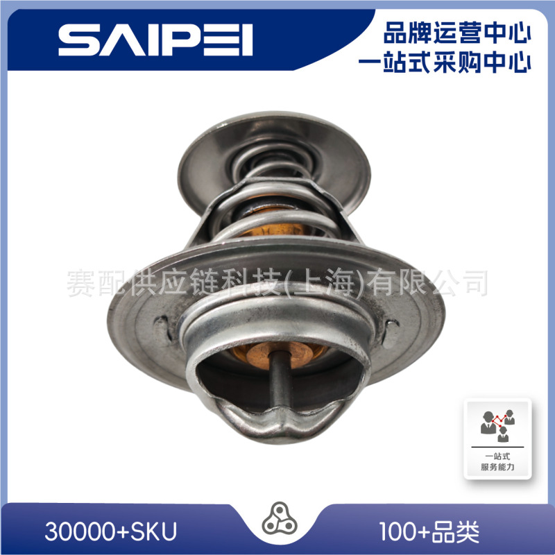 044121113,032121113,056121113D,068121113H Are Suitable for Santana Thermostats