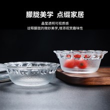 北欧简约水晶玻璃果盘创意客厅茶几水果盘现代家用托盘装饰摆件