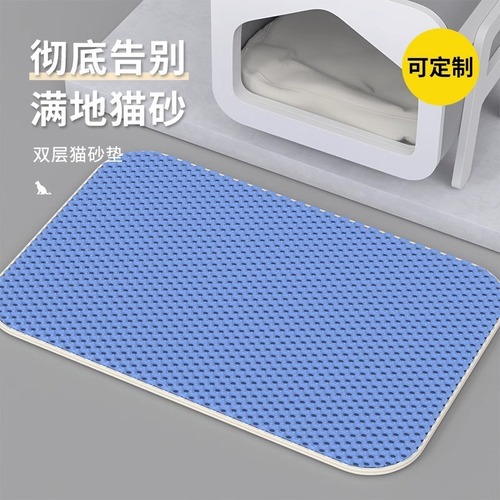 Cat litter mat, anti-leaking, anti-splash, double-layer, enlarged, washable cat litter box, scratch-resistant litter mat, cat supplies