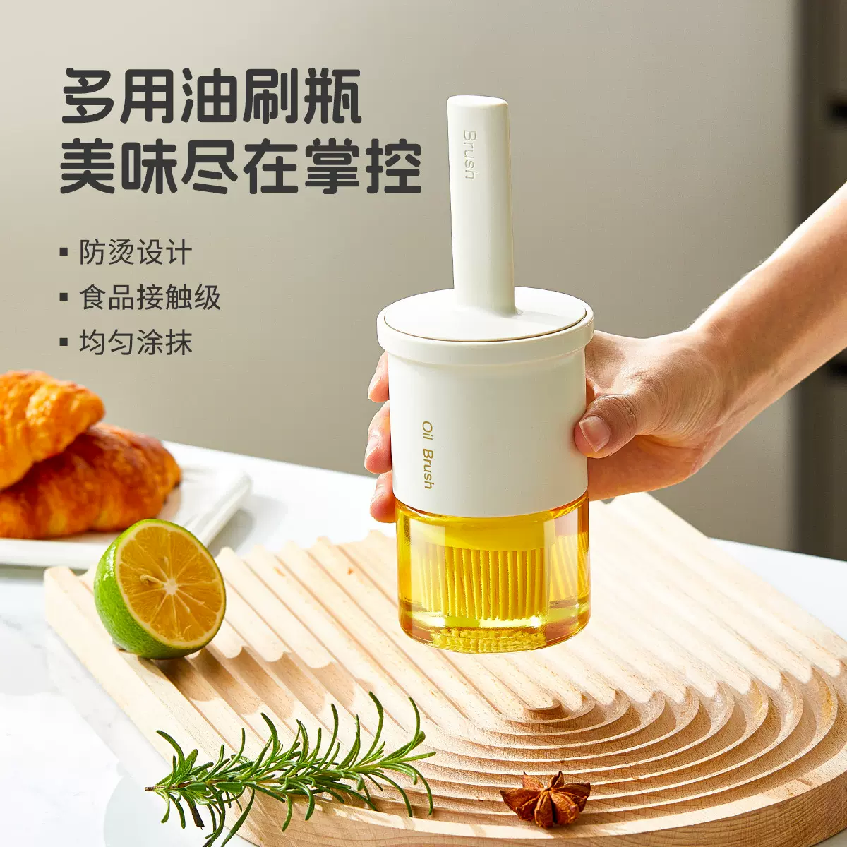 2023油瓶刷油刷家用带瓶厨房烙饼食品级硅胶油刷烧烤烘培一体油刷