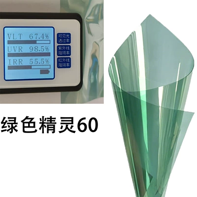 Car insulation film, front windshield film, privacy sun film, car window film, explosion-proof film, sun protection film (Automotive Film) - 152m-15m-whole-roll-wholesale-green-elf-60