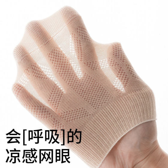 Baby Antibacterial Socks 25 Spring Summer Thin Mesh Socks Solid Color Baby Boneless Socks Breathable Children Antibacterial Socks