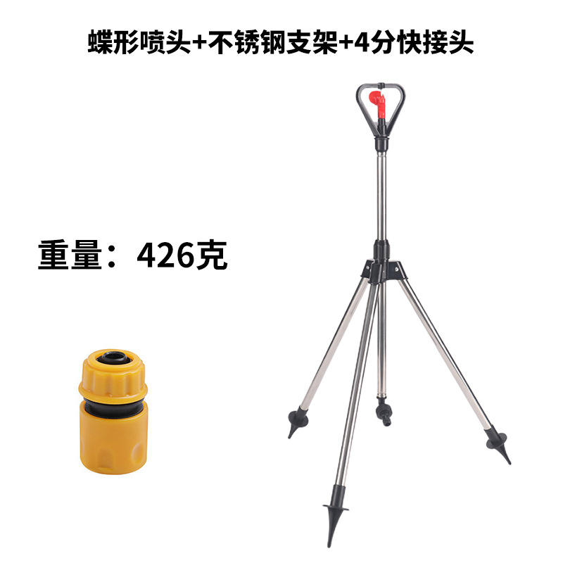 360 grados boquilla mariposa dispositivo de riego agrícola ajustable trípode de acero inoxidable jardín verde artefacto de riego de flores