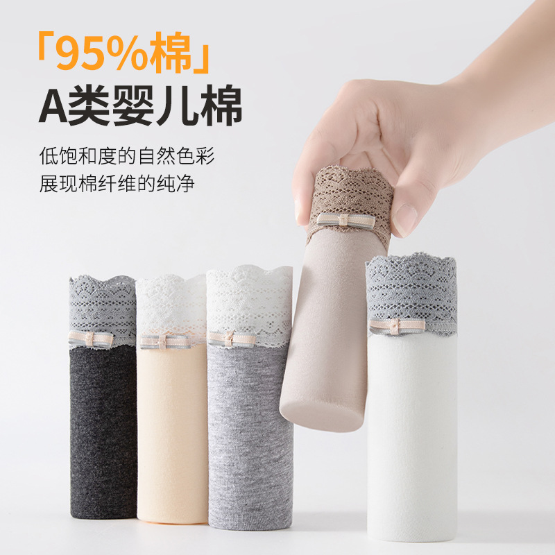 A tipo de ropa interior de algodón para bebés, ropa interior de encaje de cintura alta, entrepierna de seda, 10A, entrepierna antibacteriana, transpirable y agradable para la piel, ropa interior para mujer