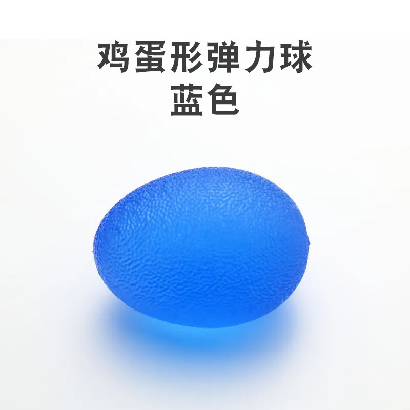 握力ボール円形弾力手のひらボールマッサージ解凍握力器筋膜ボール解凍TPEボールつまみボール|undefined