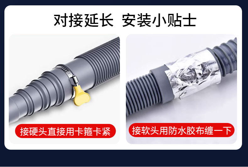 洗衣机排水管_12.jpg