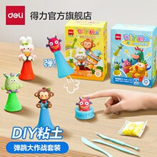 ����YC292ճ���������������b��ͯ�ֹ�������ɫ���pճ���������