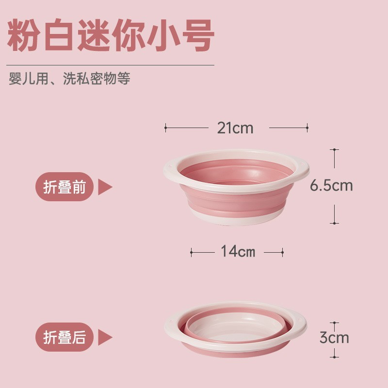 硅胶加厚折叠脸盆可折叠便携式盆儿童学生宿舍家用水盆洗菜盆子|undefined