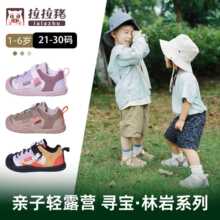 秋季男女童舒适软底透气户外机能学步鞋防踢1男童鞋子3-6岁