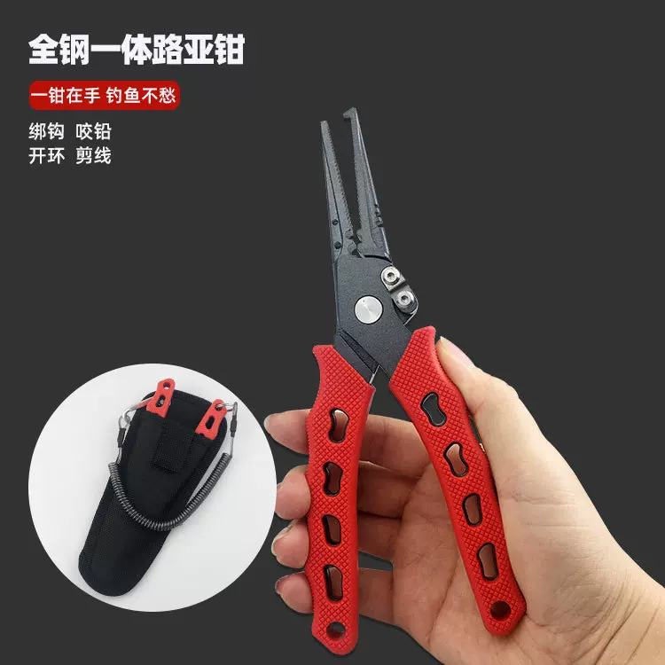 多功能路亚钳不锈钢钛涂层钓鱼钳开环摘钩压铅剪PE线工具钓鱼用品