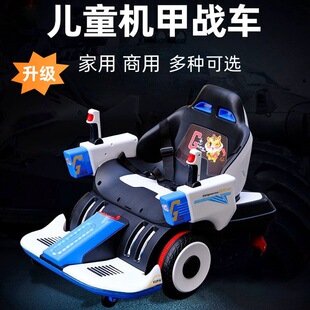Electric children's mecha chariot bubble kart remote control toy can sit people square stall drift car can be modified