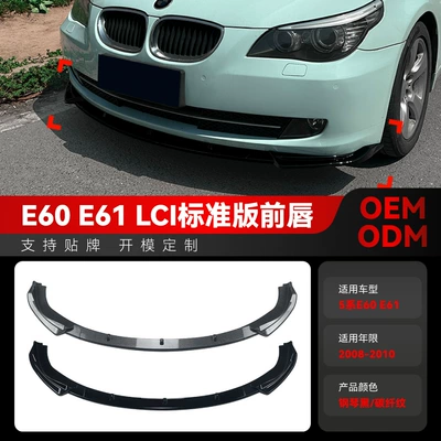 Big Surrounded Series E60 E61 Lci Standard