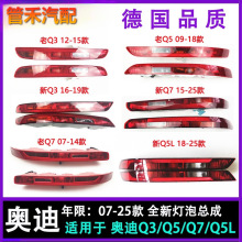 ���ÊW��Q5L Q3 Q5 Q7��ܟ����U�ܟ���β����܇�����F�����֚�