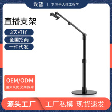 ���ՏS���֙C֧���p���Aƽ���ֱ���W�n�W�������ۯB��s�������D