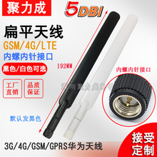 5DB 4G��ƽ�����쾀LTE�Ƅ�ͨ��şo��WIFI�W���A��·���쾀SMA