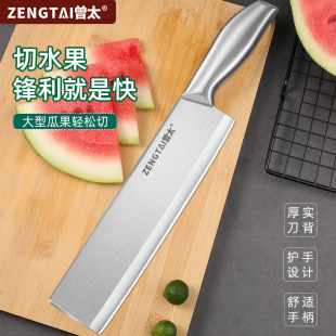 Cut Watermelon Fruit Knife Extra Widened Kitchen Knife Sharp Cut Fruit Cut Melon Fast Kitchen Commercial Cut Melon Knife