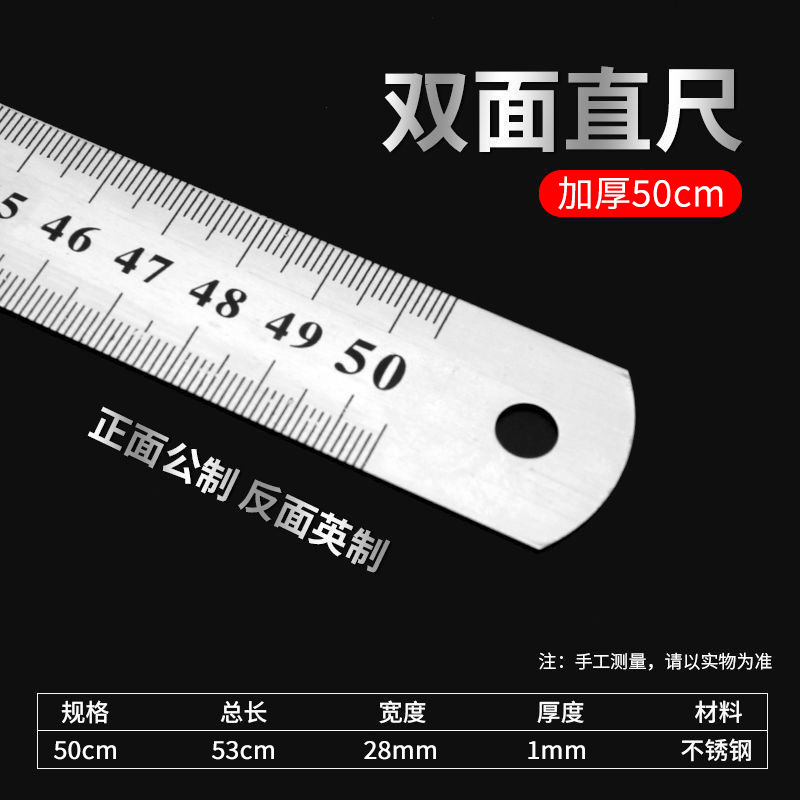 Regla de acero auténtica, regla metálica de doble cara de aleación de aluminio, regla de acero inoxidable de 60 cm, regla de acero de 30 cm para estudiantes de primaria.