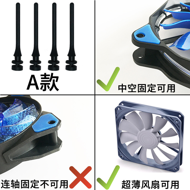 机箱风扇减震胶钉 手拉橡胶钉 风扇减震胶钉 固定硅胶铆钉-阿里巴巴