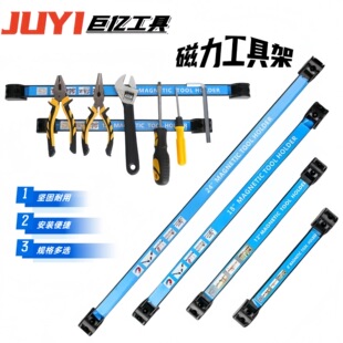 Strong Magnetic Tool Rack Magnet Hardware Knife Kitchen Utensils Iron Products Storage Magnetic Rack Magnetic Iron-Absorbing Magnetic Strip