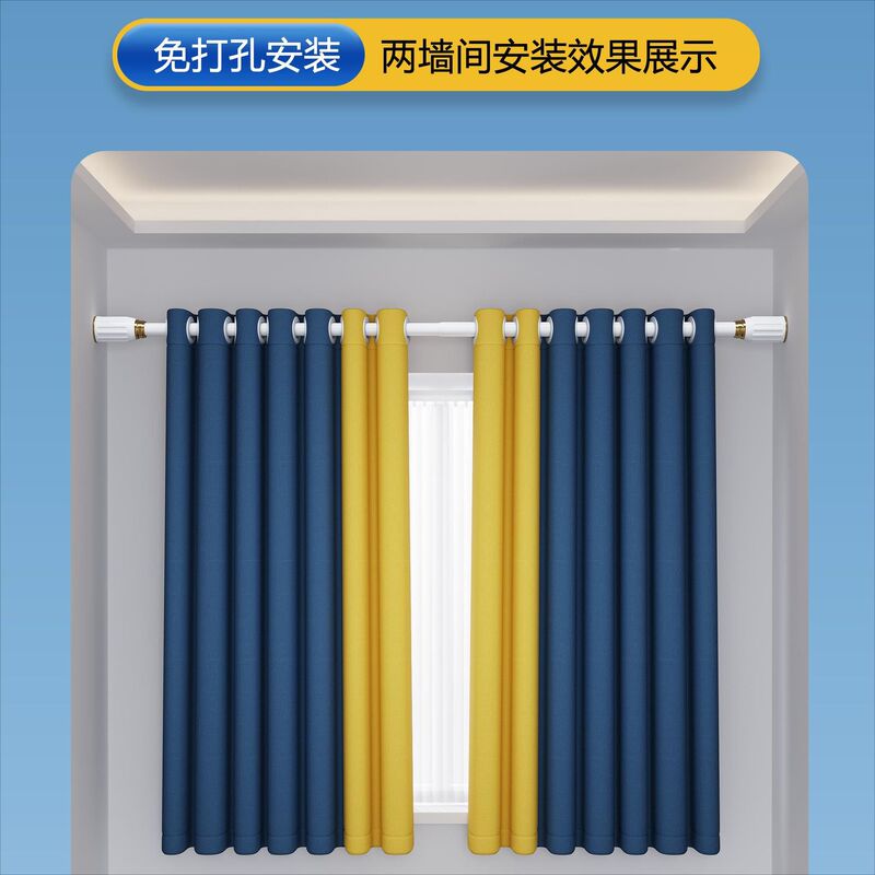 Solid Color Curtains for Living Room and Balcony, No-Drill Easy Installation, Blackout Curtains for Bedroom, Princess Style Bay Window Sunshade Fabric, Ready-Made Solid Color Curtains for Living Room and Balcony, No-Drill Easy Installation, Blackout Curtains for Bedroom, Princess Style Bay Window Sunshade Fabric, Ready-Made