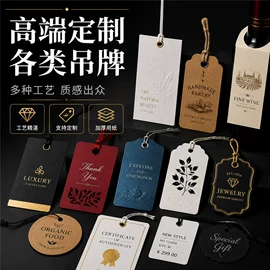 纸类标签;不干胶标签;其他美甲产品