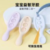 Food silicone, children's safe chewy teether, new collection