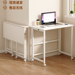 Folding Table Movable Desk Small Apartment Home Computer Desk Bedroom Bedside Table Simple Learning Table Workbench