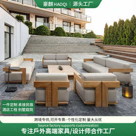 户外庭院柚木沙发别墅露台家具室外露天防雨花园室外休闲茶几组合