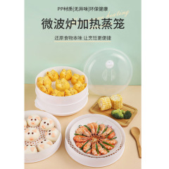 Food-grade microwave heating steamer for steaming buns, steamed buns, dumplings, multi-layer steamer for steaming rice, plastic steamer basket