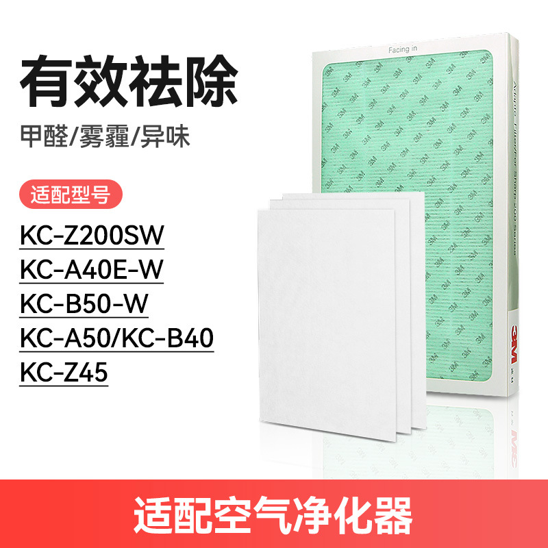 KC-Z200SW/KCA40E-W 공기 필터*1(5-in-1 복합 필터)