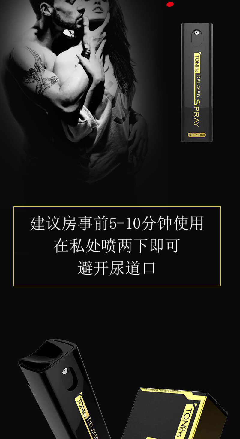 Herbal Delay Spray for Men 559 with Cnidium and Sophora Extract — detail image 6
