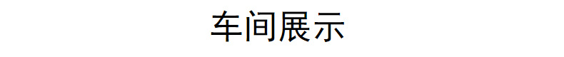 源头厂家女童连衣裙加工定制来图来样包工包料小量起订快速出货详情6