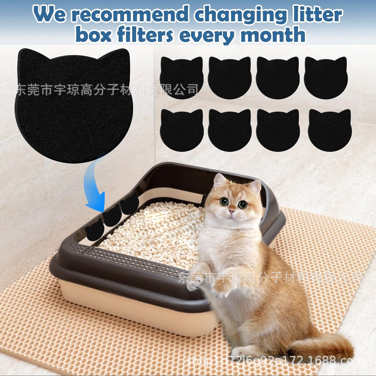 跨境新款 通用宠物猫厕所除臭包 猫砂盆猫砂箱除异味 带背胶魔贴