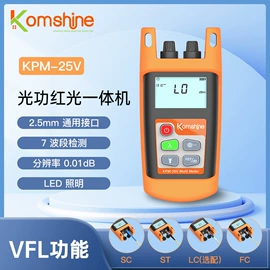 光纤设备;通讯检测仪器;无尘纸无尘布