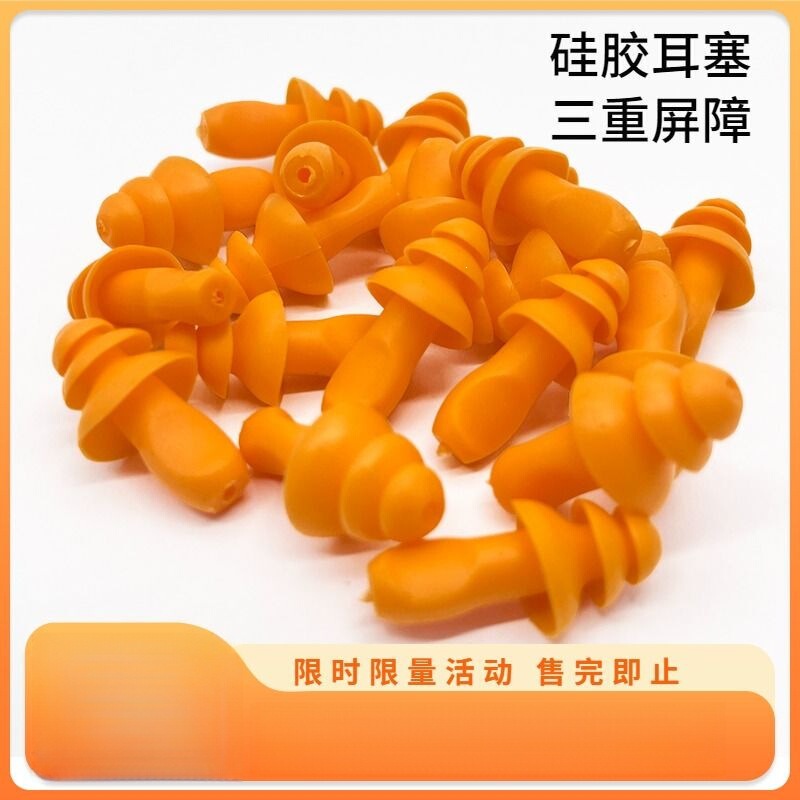 Super Affordable Soft Silicone Earplugs Factory Noise Reduction Sleep Mute Earplugs Anti-Noise Workshop Soundproof Earplugs Super Affordable Soft Silicone Earplugs Factory Noise Reduction Sleep Mute Earplugs Anti-Noise Workshop Soundproof Earplugs